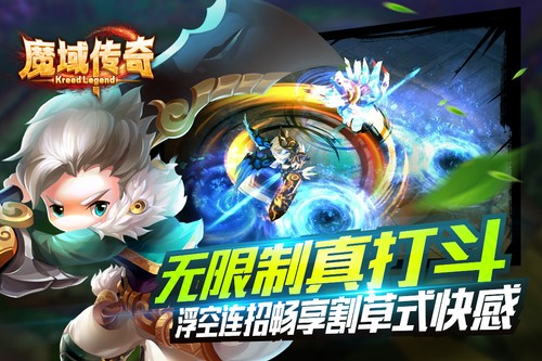 魔域传奇 2024-06-25 15:08