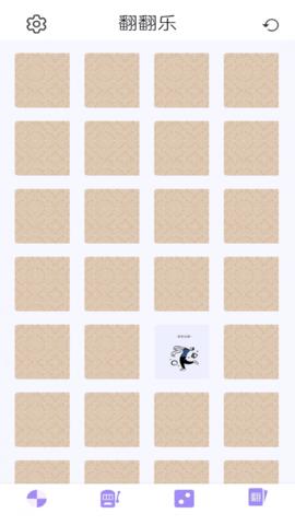 转盘决定器 v1.0