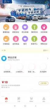 乐易达 v3.1.5