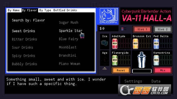 VA-11 HALL-A:赛博朋克酒保行动