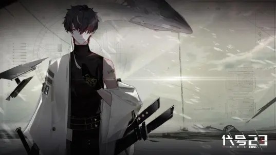 代号23游戏 2024-06-25 15:08