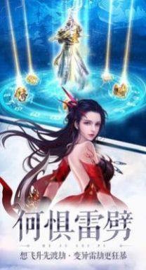 太古妖皇录 2020-09-03 10:09