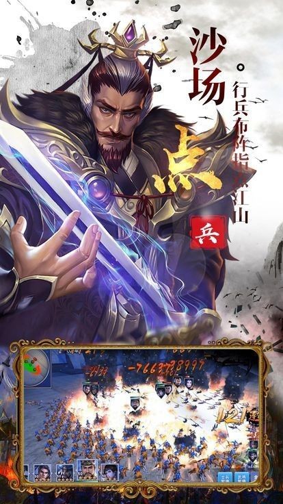 三国志觉醒手游 2020-04-19 10:43
