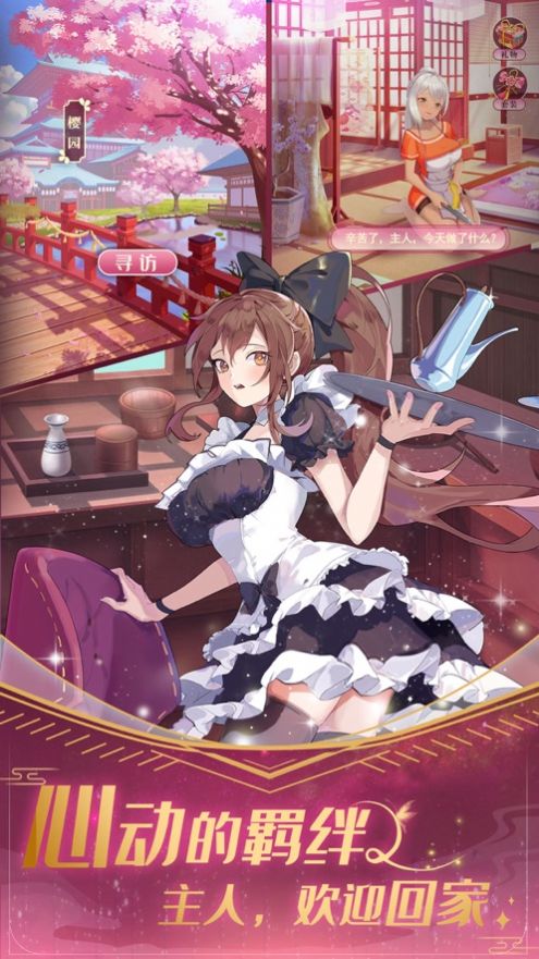 卧龙三国童话大乱斗手游官方最新版  v5.1.2