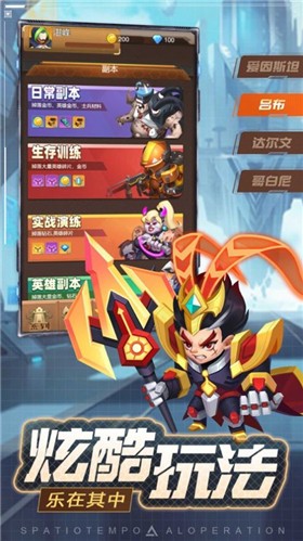 进击小队时空战场 2022-01-20 17:55