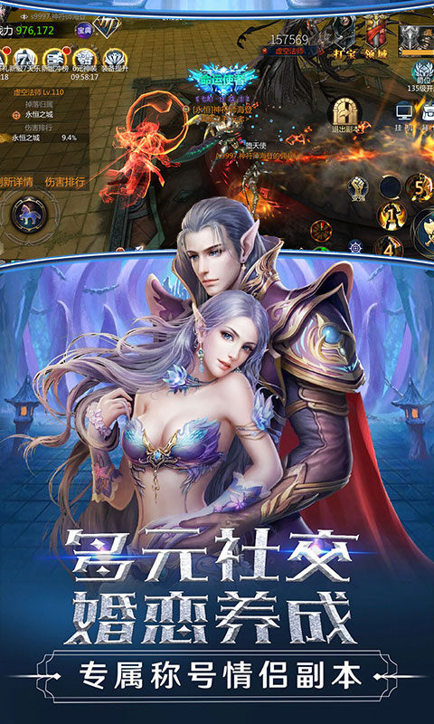 英雄奇迹mu