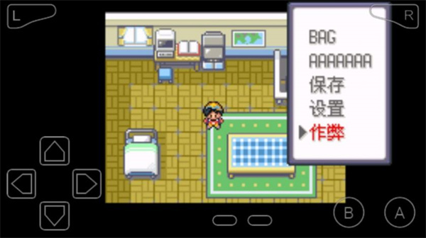 口袋妖怪水银国人改版