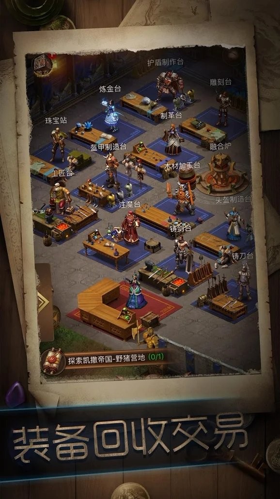 冒险者传说  v1.1.02