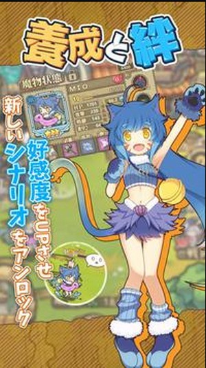 牧羊人之心日服  v1.9.20