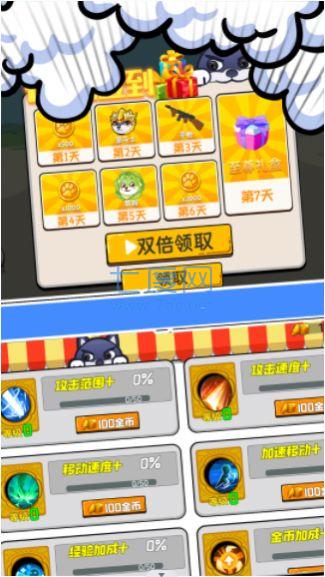 节奏砍砍砍 v1.0.1