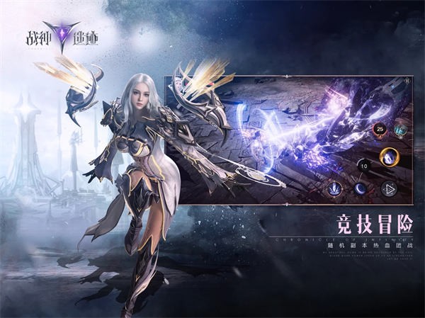 战神遗迹小米版  v0.6.24