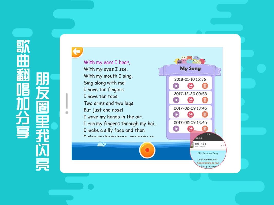 贝果英语  v1.02