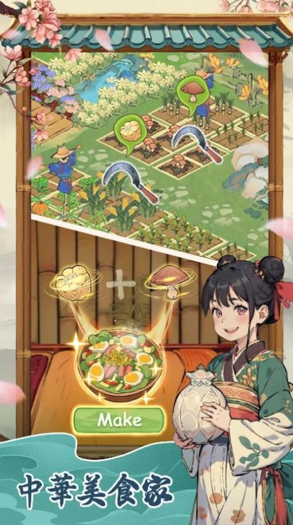 梦境桃源 红包版 v3.0.5