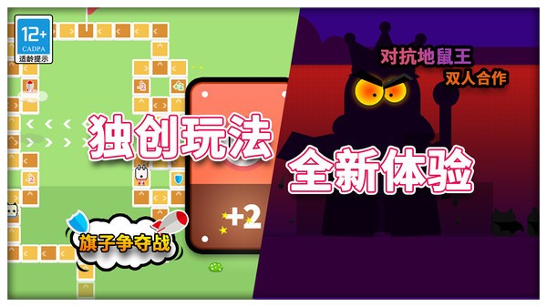 开心派对双人版本  v1.0.2