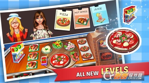 美食广场发烧汉堡3 美食广场发烧汉堡3