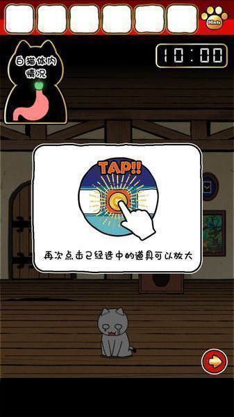 命悬一线倒计时10分钟汉化版 v1.0