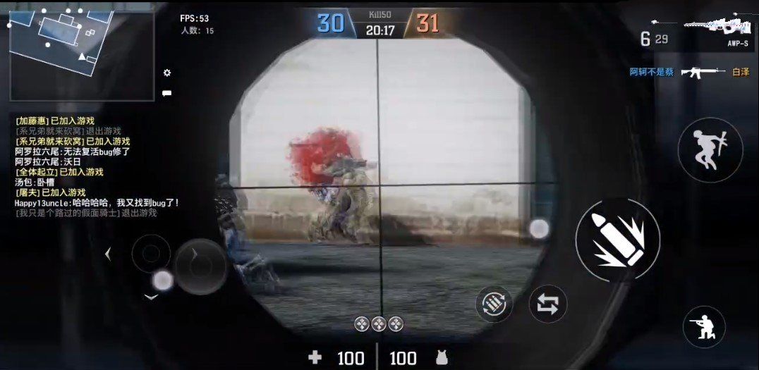 枪破黎明手游官方最新版  v3.0.1