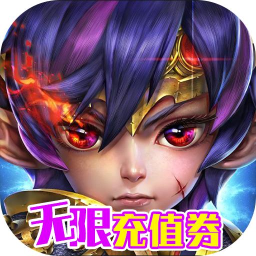 神魔诛天