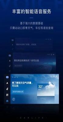 CarlifeEx 6.7.8