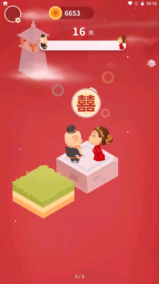 猪八戒追媳妇  v1.0.0.0