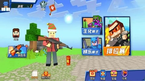 吃鸡小达人微信版  v1.2