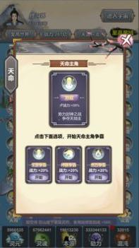 天道模拟测试服 v3.0.5