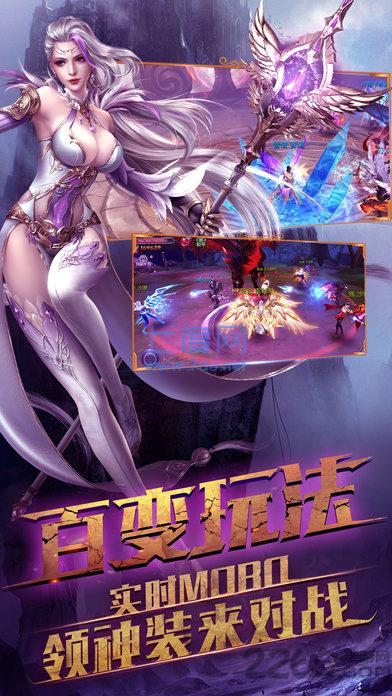 猎魔战歌草鞋 v1.0