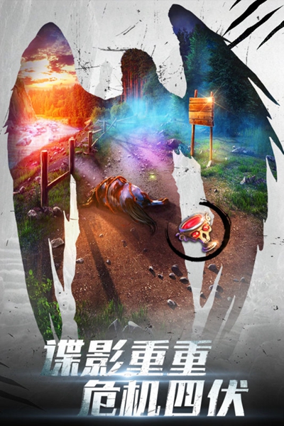 密室逃脱绝境系列20巨人追踪