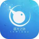 逐光之旅