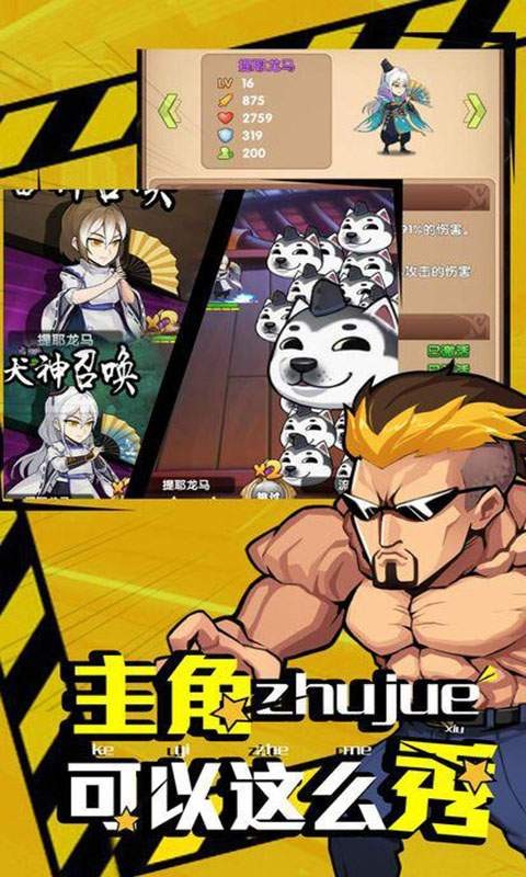 漫斗无双 2024-06-25 15:08