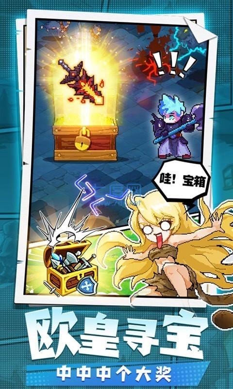 勇者秘境内置菜单 0.46