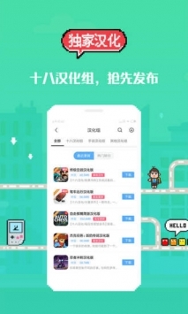 无双游戏盒子 v3.0.5