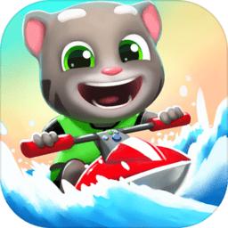 汤姆猫的摩托艇无限金币版