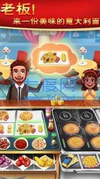 美食烹饪家红包版