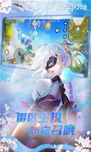 风云岛行动1周年  v1.1.0.142379