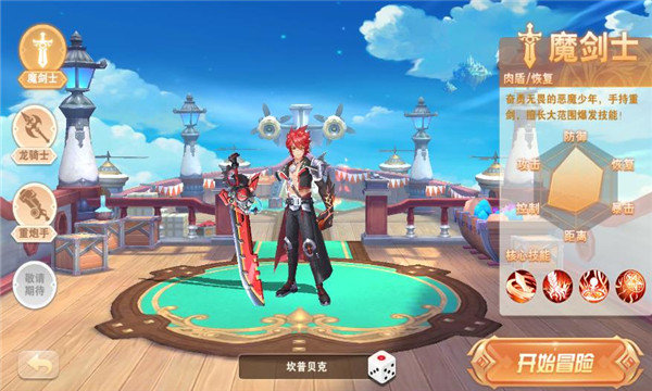 开团吧勇士 v1.1