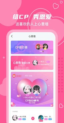朵蜜交友.jpg