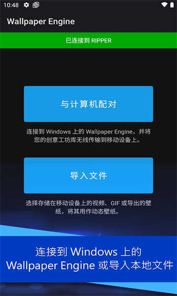壁纸引擎王者荣耀透明壁纸大全  v1.1