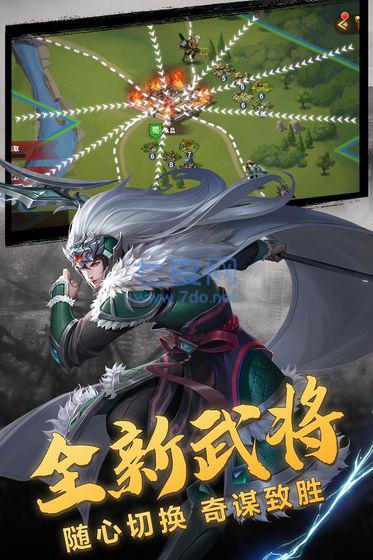 三国h传原版