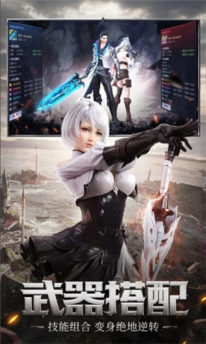 神谕幻想无限钻石尊享