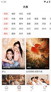 歪歪影视官方版  v3.6.0