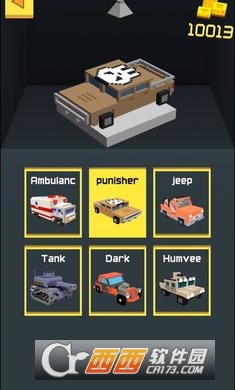 Hole Strike汽车黑洞大作战