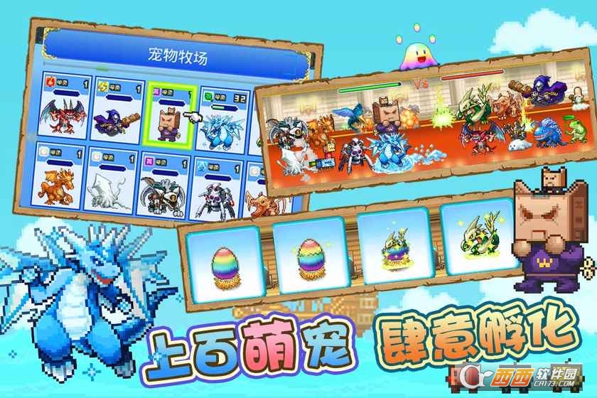 大航海探险物语 2.00 安卓版