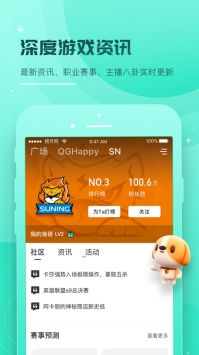 捞月狗app v3.0.5