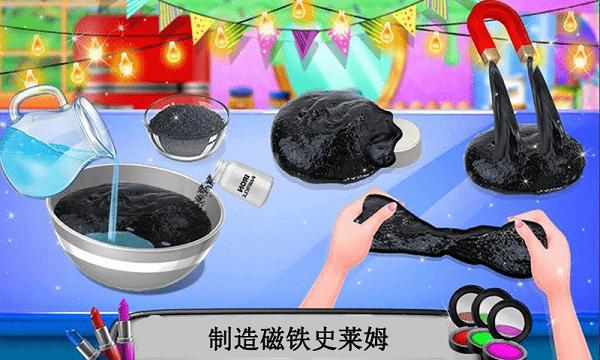 宝宝史莱姆蛋糕店 v22.01.11