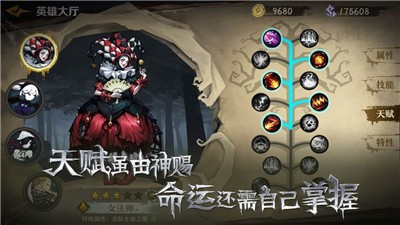 旧日传说台服 v1002080_release