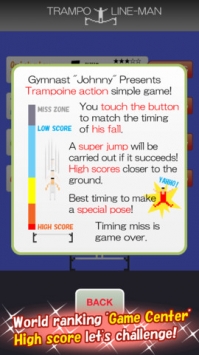 蹦床男子 TrampolineMan v3.1.5