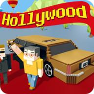 方块保安好莱坞司机Blocky Security Hollywood Driver