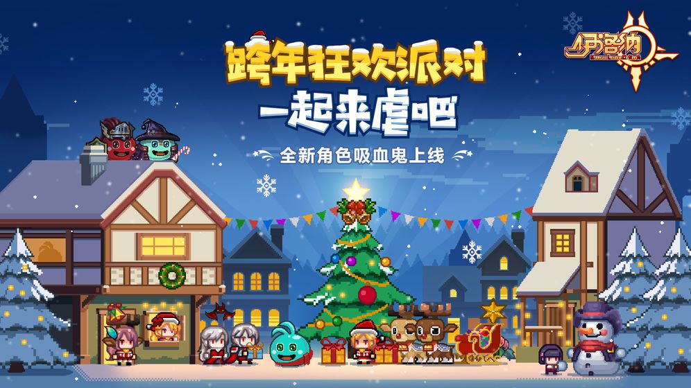 雷霆游戏Elona官方网站下载安卓最新版(伊洛纳)图片1