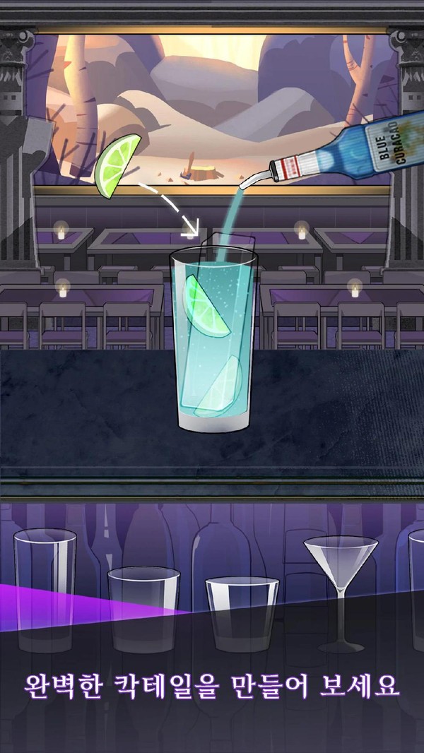 调酒师模拟器 v0.5